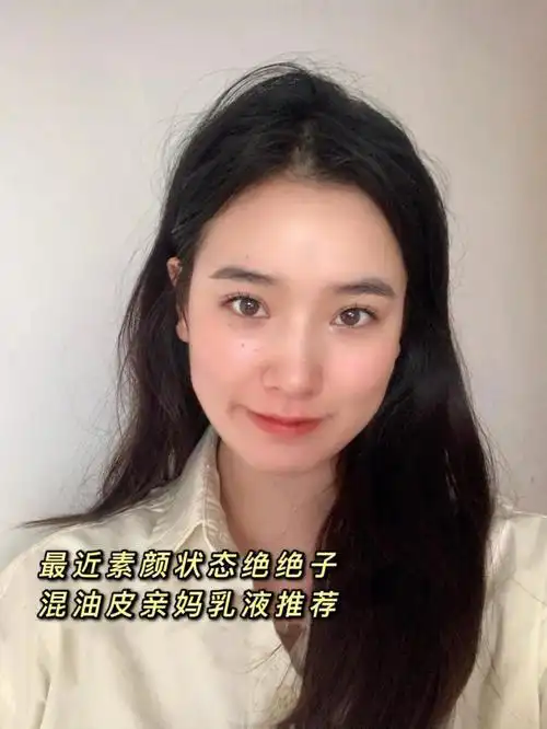 乳液推荐用到空瓶无限回gou的乳液