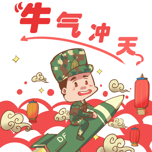 速存转发你的元宵节祝福东风快递承包了