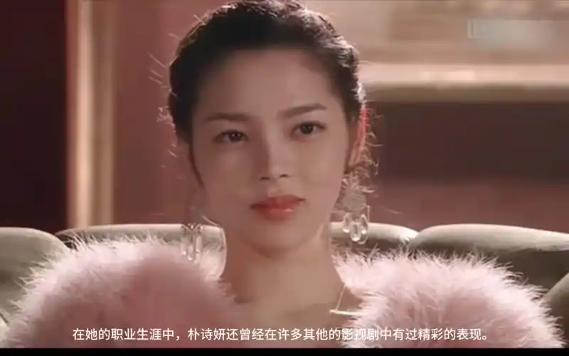 韩国电视剧《my girl》金世萱真的很有千金大小姐的气质