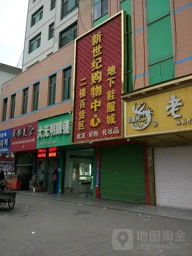 新世纪购物中地址,电话,简介(榆林)-百度地图