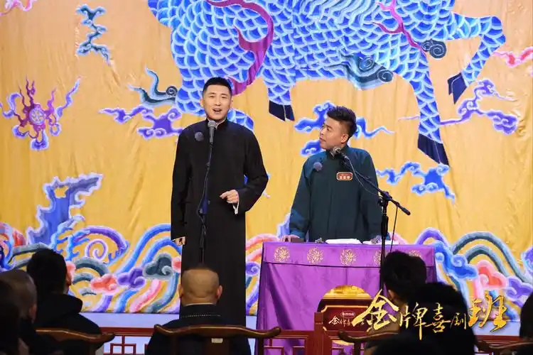 《金牌喜剧班》郭德纲带学员进剧场实践演出 班级大考创新相声引