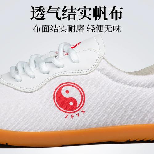 太极鞋帆布鞋春秋四季女男牛筋底太极拳练功鞋运动鞋武术训练布鞋