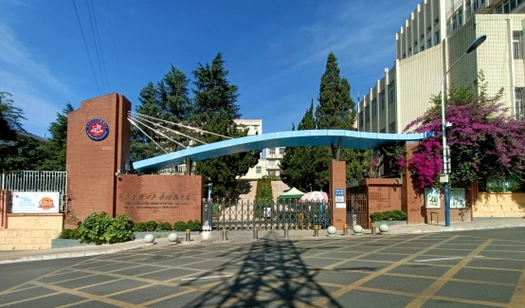 昆明理工大学附属中学养浩然正气树科学精神育创新人才