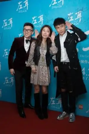 苏有朋,林心如,古巨基