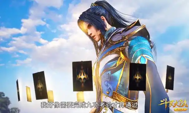 斗罗唐三没有第八魂环也有信心挑战封号斗罗浩瀚境界不同凡响