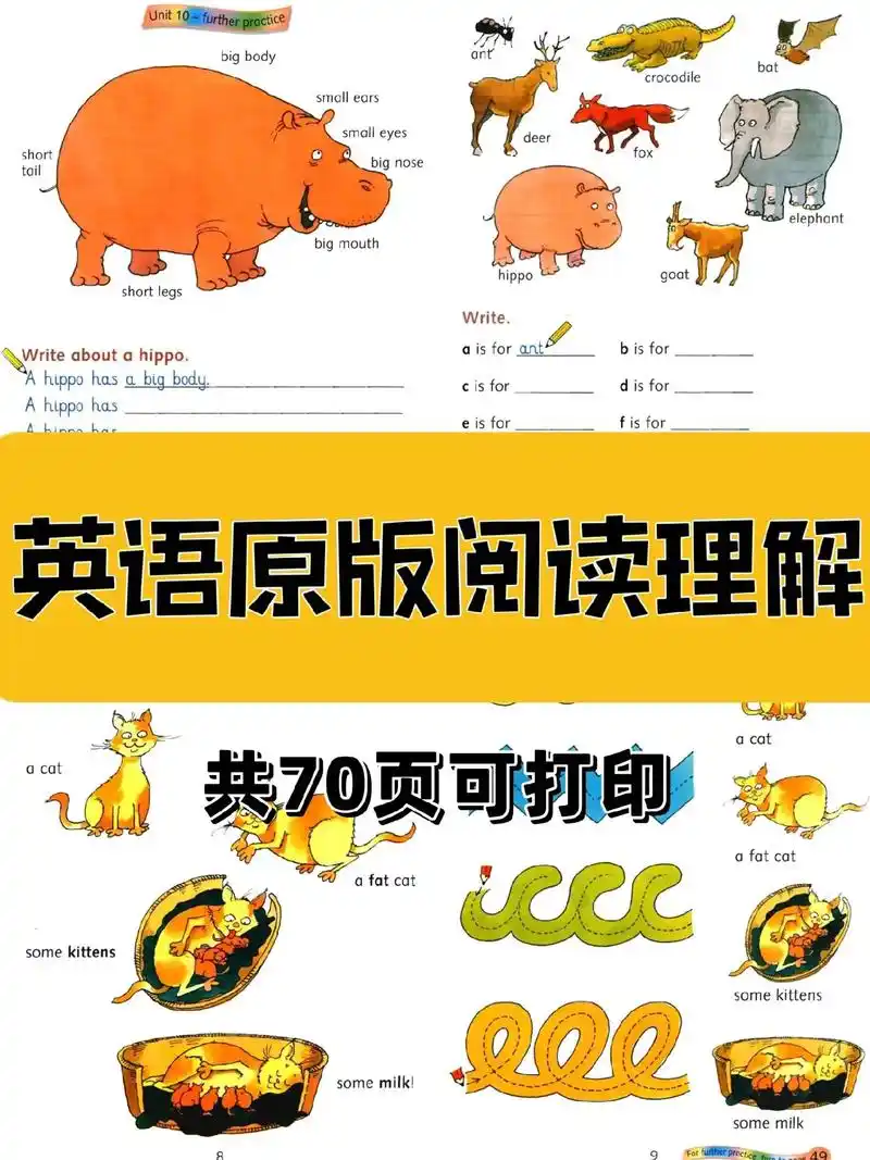 啃完这一套97可以掌握1000个英语单词.非常适合打印出来给 - 抖音