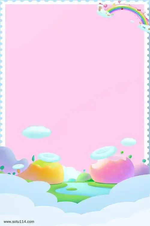 清新卡通可爱边框背景