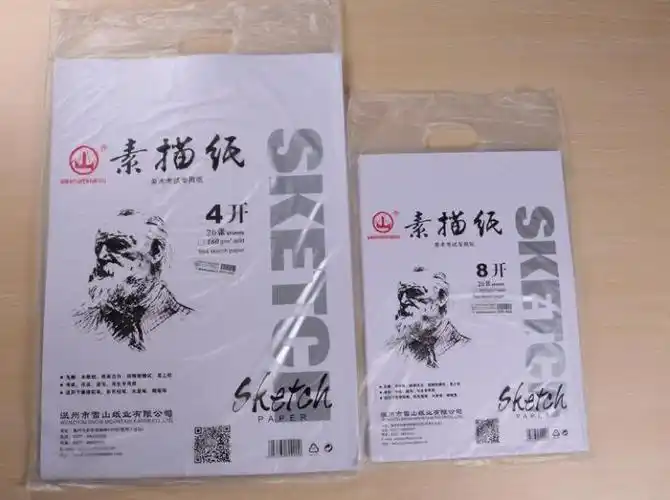 4开纸是多大(389mm×546mm ),4开纸等于4张a4的纸 - 高光网