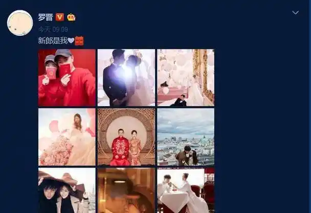 唐嫣罗晋结婚了,往后余生:只有幸福与更加幸福!-第2张图片-音乐名堂