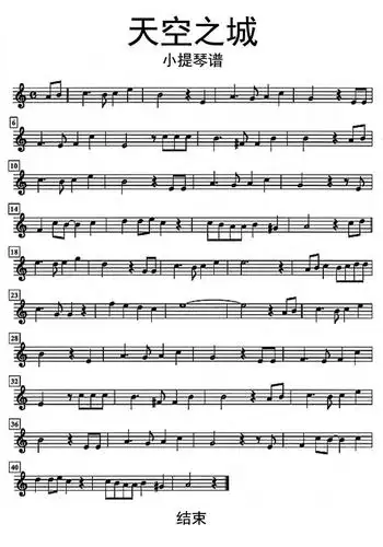 天空之城小提琴谱乐谱吉他谱 - 虫虫吉他谱免费下载 - 虫虫吉他