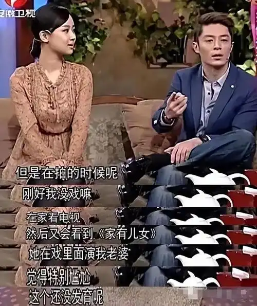 霍建华杨紫还是个小孩就演我老婆并给我她的初吻让我很尴尬