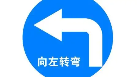 驾考科目三路口左转弯操作技巧,新手赶紧学习下细节,避免挂科!