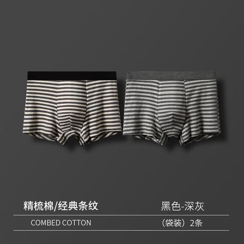 矢向雅士凯男士内裤男平角裤夏季透气个性潮流青少年学生全棉四角裤