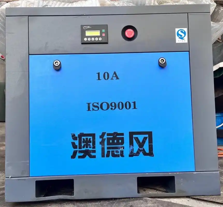 5kw/10hp螺杆空压机.二手澳德风7.5k - 抖音