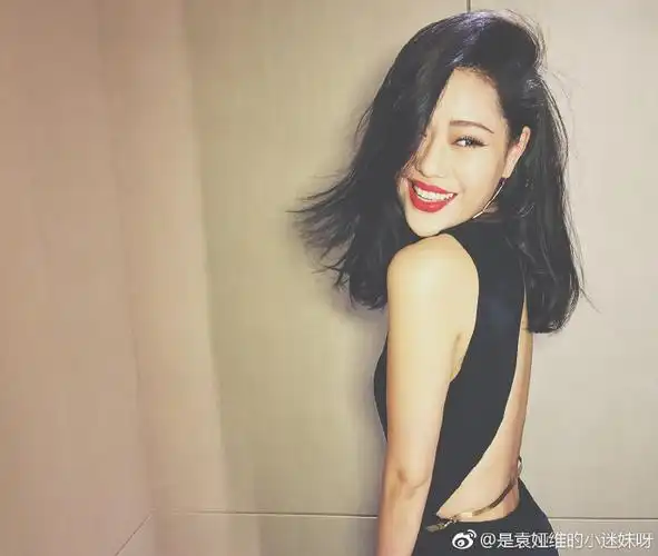 来自是袁娅维的小迷妹呀 - 微博