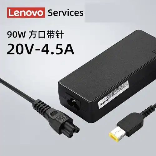 联想方口电源接口定义 联想方口电源转typec方法-图片大观-奇异网