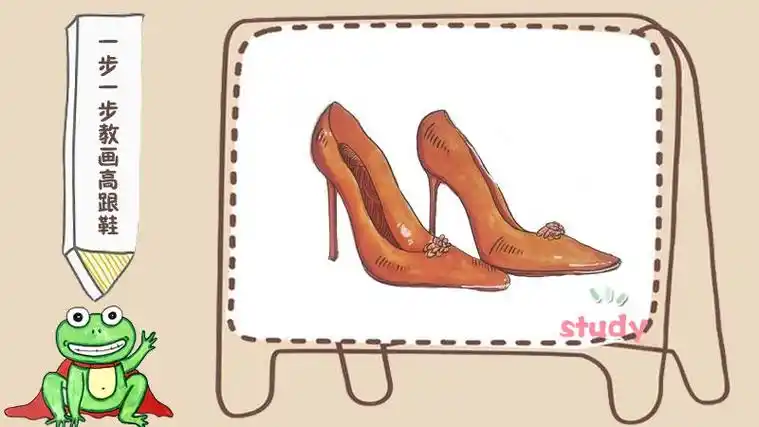 红色高跟鞋简笔画-简笔画-369作文网