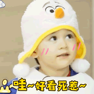 夸某人厉害的表情包gif这也太厉害了不愧是我的狗