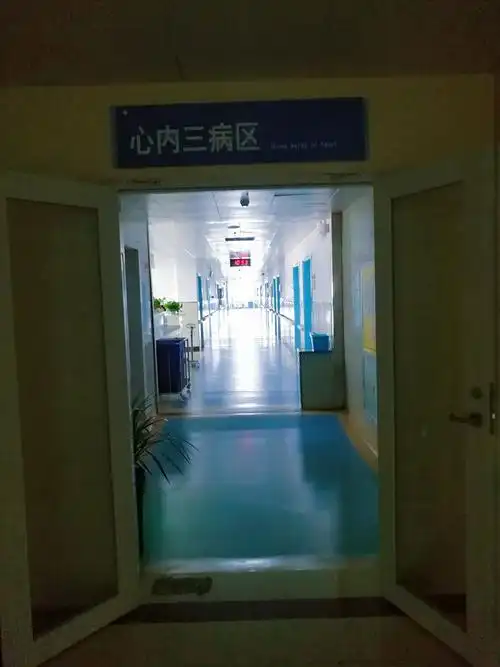 驻马店市第一人民医院心内科三病区开科啦