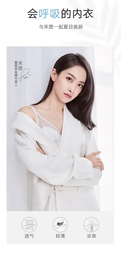 【宋茜同款】曼妮芬轻薄大杯包容内衣薄棉文胸20840488 110 肤色 75c