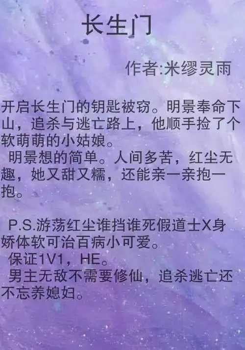 书荒的看过来六本popo苏爽文一次看够