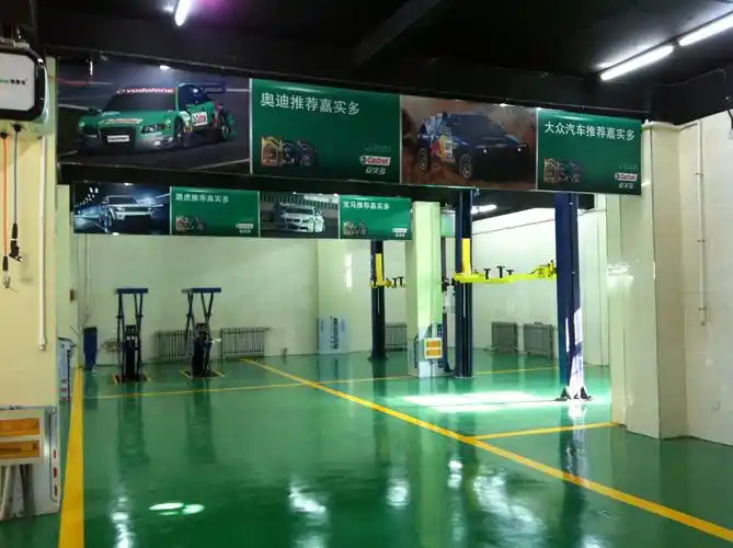 太原佳驰嘉实多护车保养站长风店