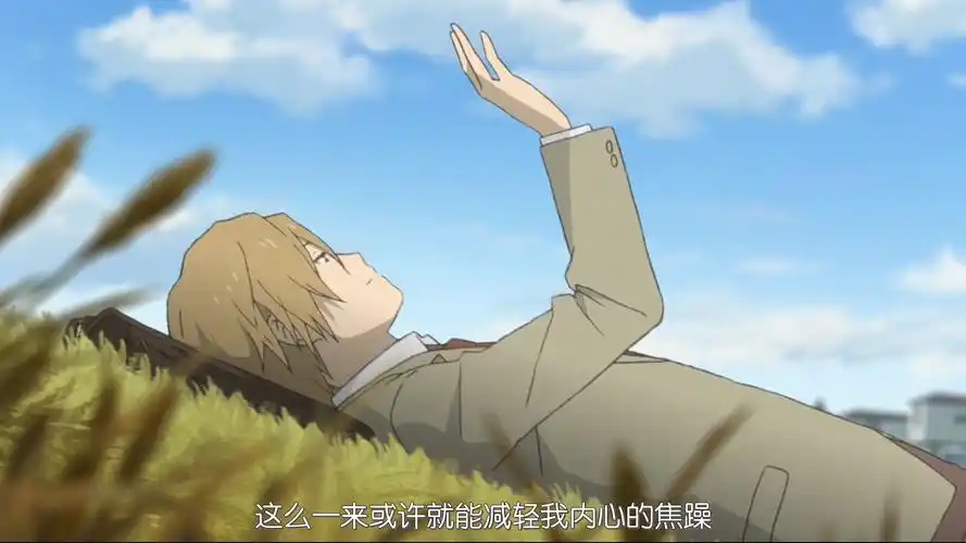 p>名取周一,日本漫画《 a target="_blank" href="/item/夏目友人帐