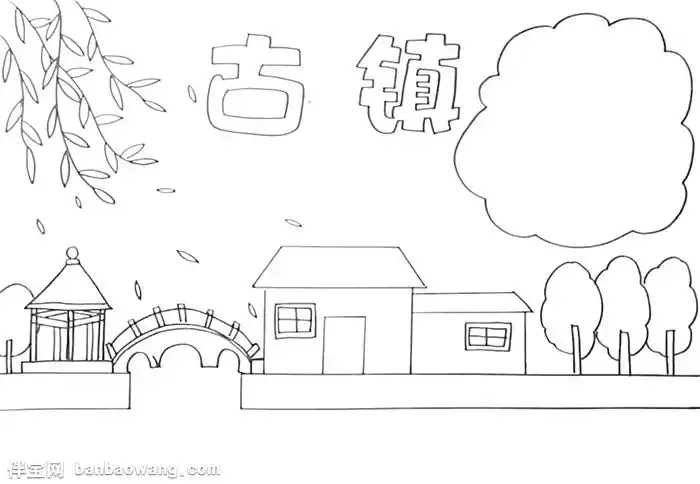 5,最后在空白边框里画上整齐的文字栏,简单的手抄