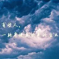 头像海边高清图片大全_图片头像唯美风景带字