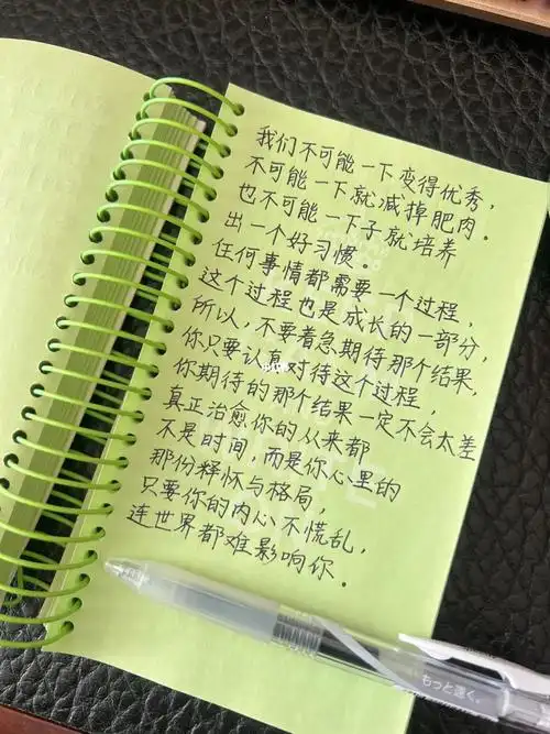 笔记灵感  #每日手写打卡  #手写文案[蓝色心形r]早上好鸭,又是姨天