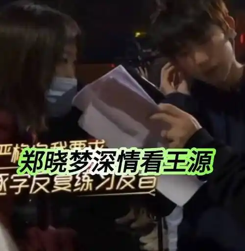 和经纪人结婚的歌手被拍到出轨##王俊凯 重庆