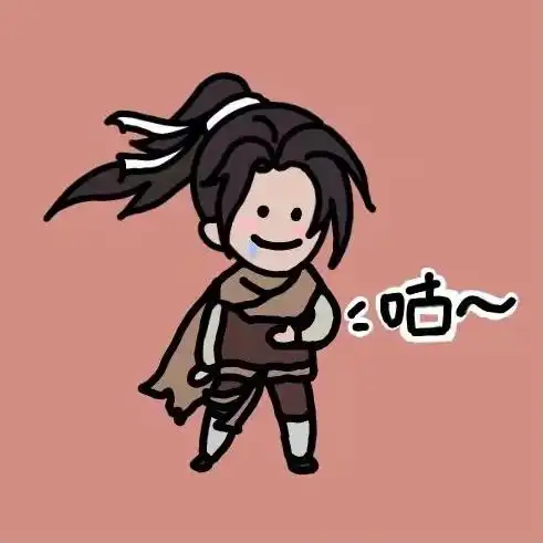 【绘画】q版曜-李逍遥