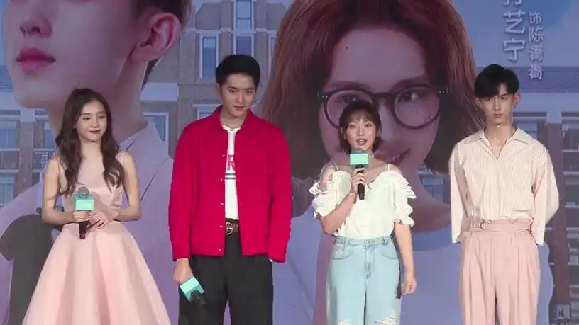 惹上冷殿下-《惹上冷殿下》开播发布会:郭俊辰孙艺宁高甜互动超默契