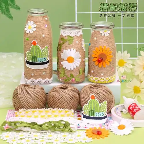 废物利用环保手工制作奶粉罐diy材料包变废为宝花瓶塑料瓶子装饰