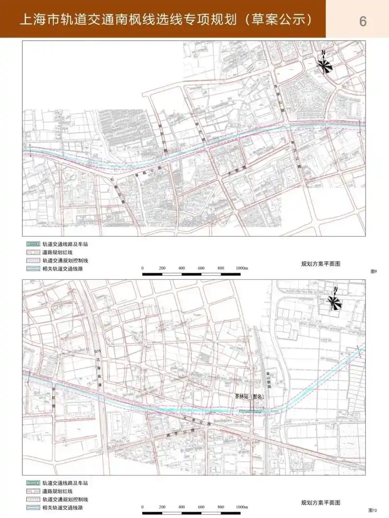 上海市轨道交通南枫线选线专项规划(草案公示)!