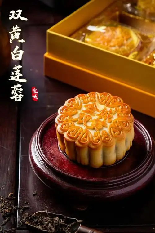 粉丝福利大派送……|月饼|金城大酒店|美食_网易订阅