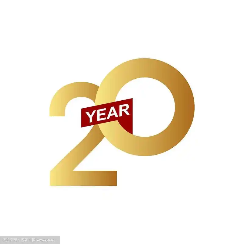 20周年纪念模板设计