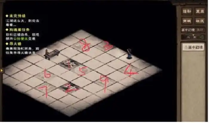 烟雨江湖太乙镇派轻功八卦攻略画中幻境八卦阵位顺序多图