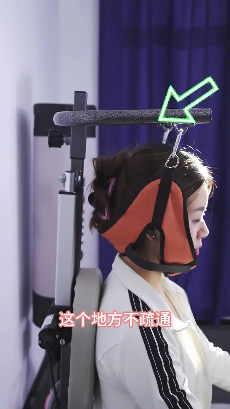 颈部被压迫以后,会让你觉得不舒服,这个拉伸器,专门拉伸颈部,物理拉伸