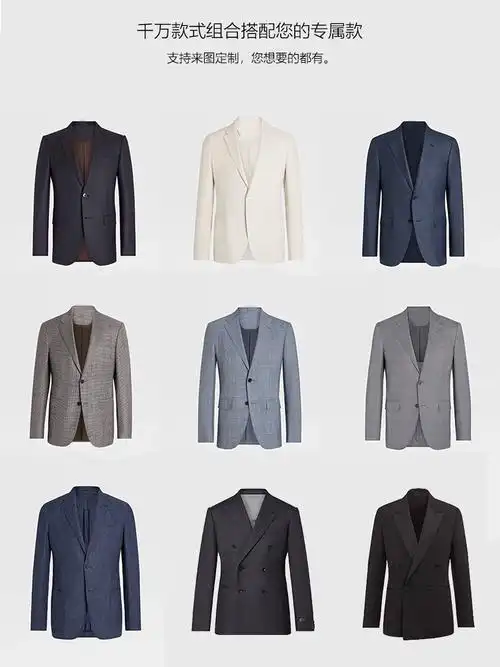 西服套装北京西装定制男士新郎结婚伴郎礼服正装男高端商务职业装