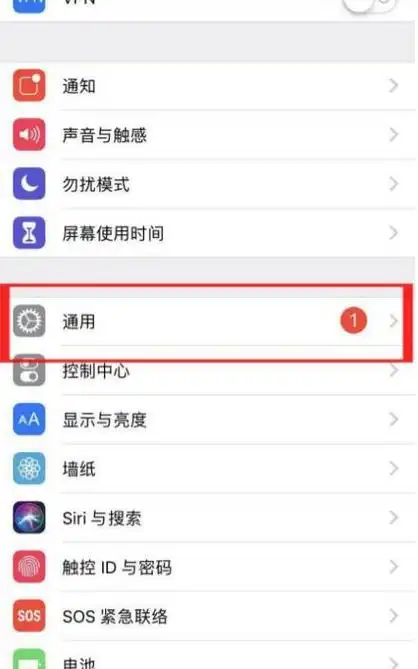 苹果手机一键锁屏怎么设置
