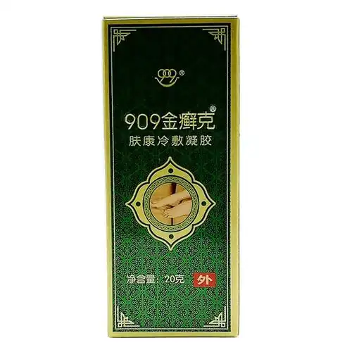909金癣克肤康冷敷凝胶20克支4支装