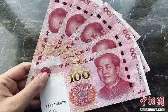 人民币.刘阳禾 摄