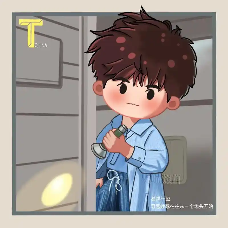 易烊千玺 #q版人物 #我又来送图啦 #图片来自网络 #易 - 抖音