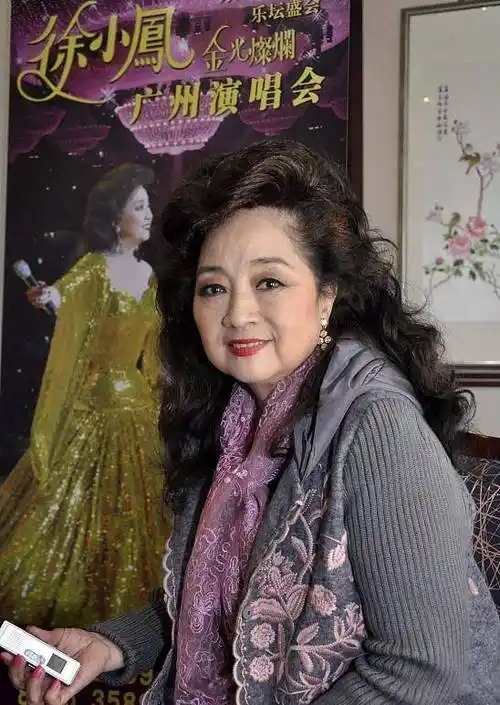 徐小凤当年有多牛?