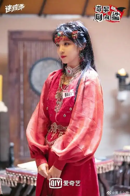 宋雨琦的曲琦安利铺