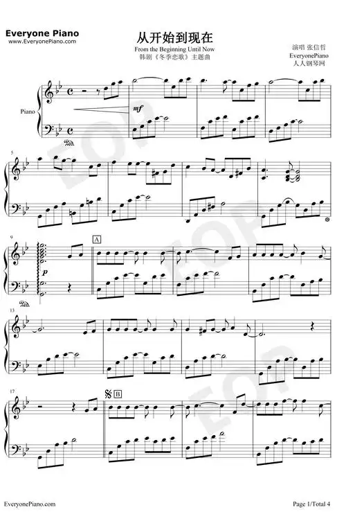 从开始到现在-冬季恋歌主题曲五线谱预览1