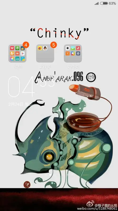 [福利]历时四个月,dota2玩家自制手机主题壁纸