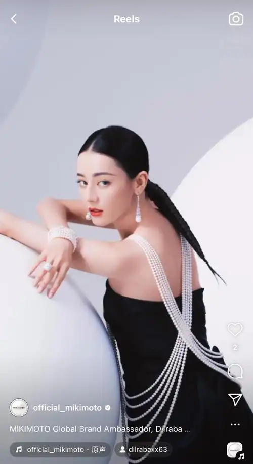 mikimoto御木本品牌官方在其他平台分享了全球代言人迪丽热巴@dear