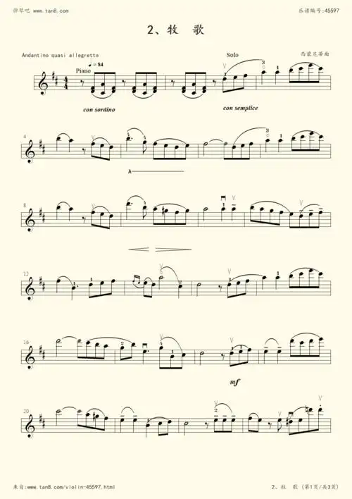 小提琴谱库 练习曲 需新版弹琴吧才能播放电子琴/小提琴曲谱,请安装